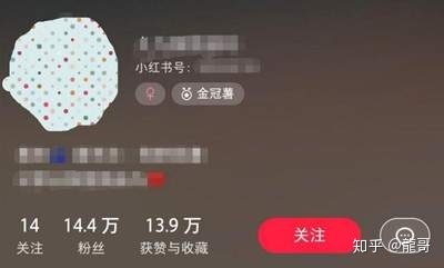 运营一个小红书账号赚钱全攻略 普通人操作也能月入3000+-第1张图片-90博客网 运营一个小红书账号赚钱全攻略 普通人操作也能月入3000+-第1张图片-90博客网