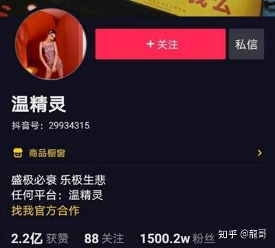 运营一个小红书账号赚钱全攻略 普通人操作也能月入3000+-第4张图片-90博客网 运营一个小红书账号赚钱全攻略 普通人操作也能月入3000+-第4张图片-90博客网