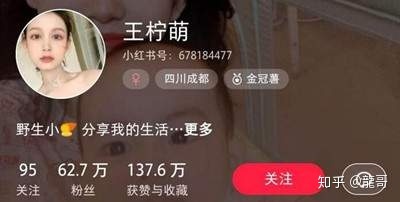 运营一个小红书账号赚钱全攻略 普通人操作也能月入3000+-第3张图片-90博客网 运营一个小红书账号赚钱全攻略 普通人操作也能月入3000+-第3张图片-90博客网