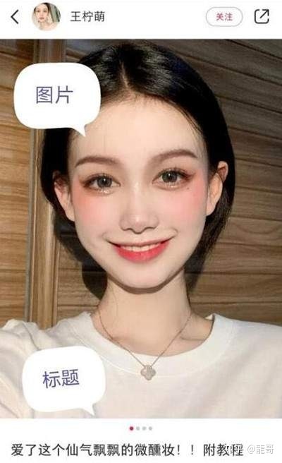运营一个小红书账号赚钱全攻略 普通人操作也能月入3000+-第5张图片-90博客网 运营一个小红书账号赚钱全攻略 普通人操作也能月入3000+-第5张图片-90博客网