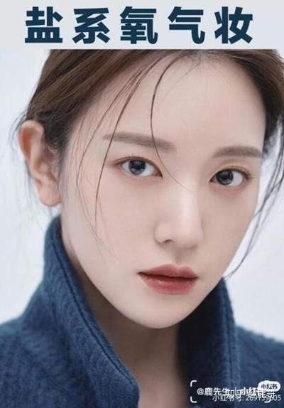 运营一个小红书账号赚钱全攻略 普通人操作也能月入3000+-第7张图片-90博客网 运营一个小红书账号赚钱全攻略 普通人操作也能月入3000+-第7张图片-90博客网