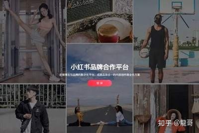 运营一个小红书账号赚钱全攻略 普通人操作也能月入3000+-第11张图片-90博客网 运营一个小红书账号赚钱全攻略 普通人操作也能月入3000+-第11张图片-90博客网