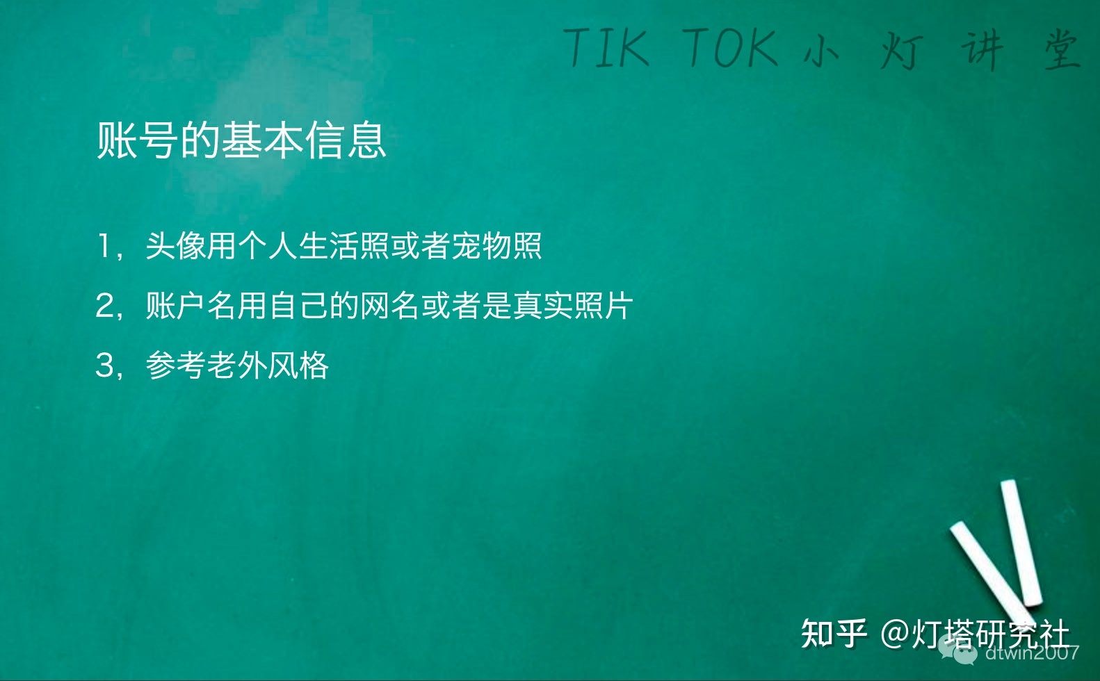 看了TikTok 100强短视频分析出来5个小技巧-第2张图片-90博客网 看了TikTok 100强短视频分析出来5个小技巧-第2张图片-90博客网