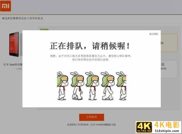 红米K30至尊版广受消费者欢迎，饥渴营销再现-第3张图片-90博客网