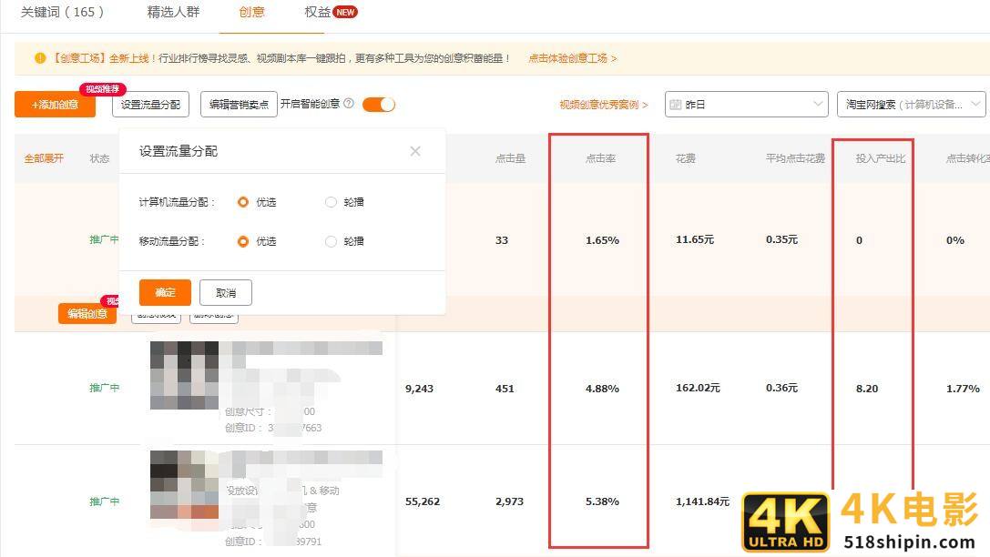 网点破万！顺心捷达如何做到建网速度与货量增速行业第一？-第2张图片-90博客网