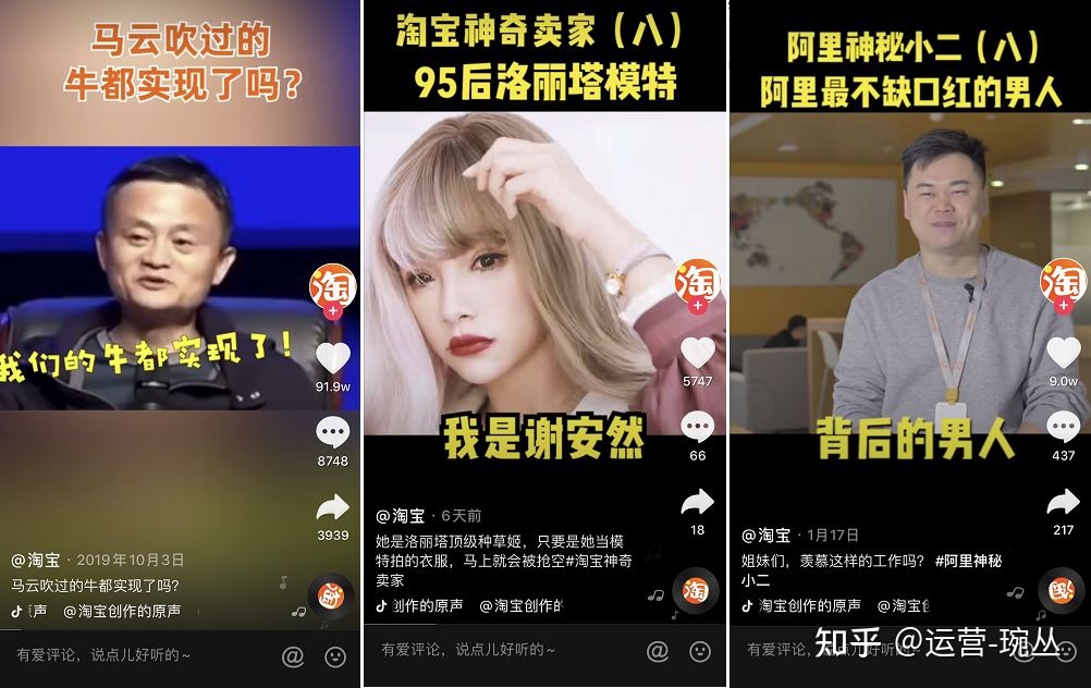 我的抖音运营攻略——保姆级教程总结-第1张图片-90博客网 我的抖音运营攻略——保姆级教程总结-第1张图片-90博客网