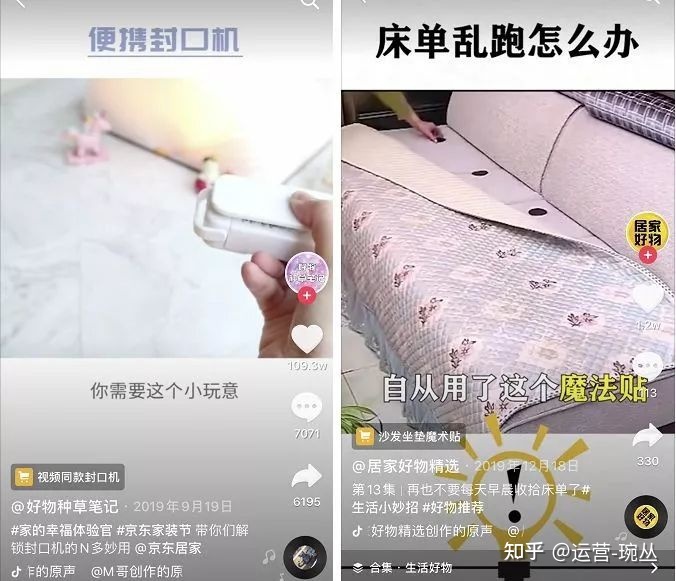 我的抖音运营攻略——保姆级教程总结-第2张图片-90博客网 我的抖音运营攻略——保姆级教程总结-第2张图片-90博客网