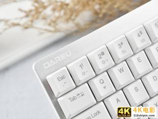 达尔优EK868矮轴双模机械键盘评测 薄脆好下口-第4张图片-90博客网