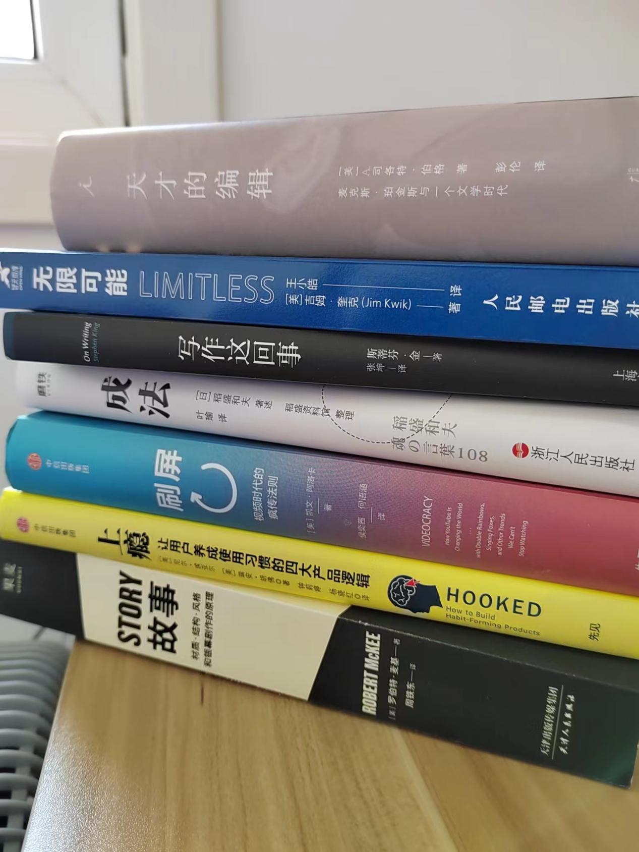 坦白局：2个月涨粉3000，我究竟从小红书赚了多少钱-第9张图片-90博客网