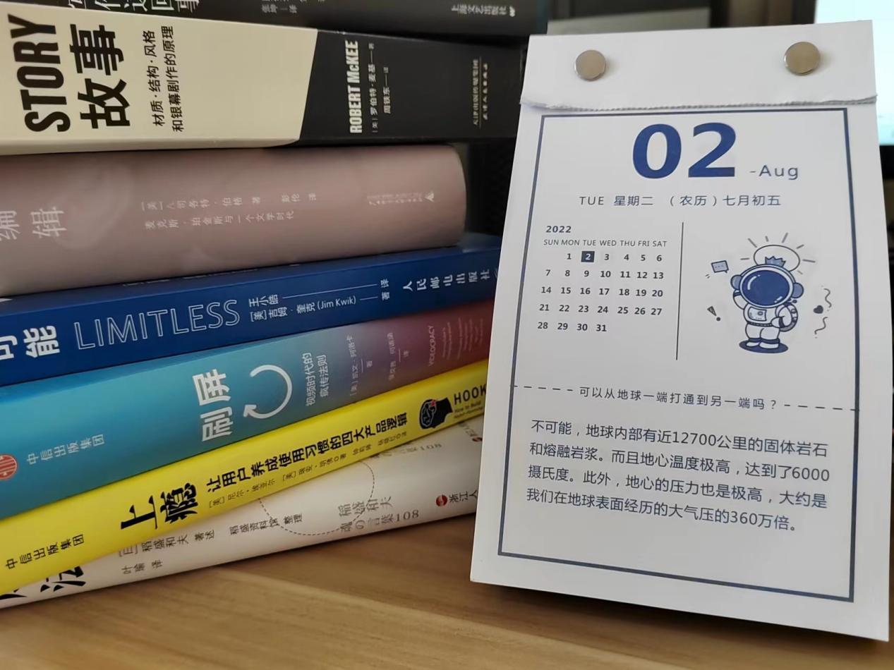 坦白局：2个月涨粉3000，我究竟从小红书赚了多少钱-第13张图片-90博客网