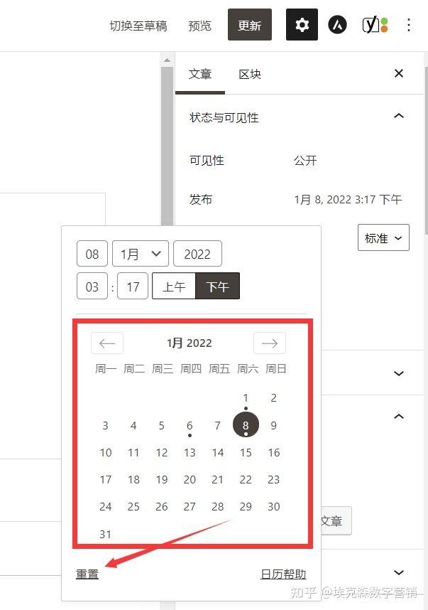 47种增加你网站流量的方法指南（2022）-第21张图片-90博客网
