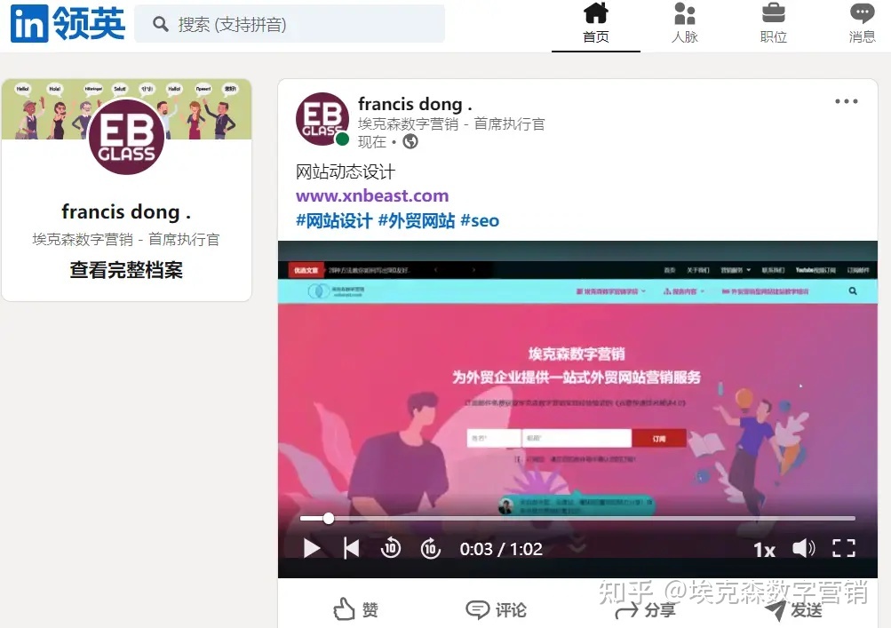 47种增加你网站流量的方法指南（2022）-第41张图片-90博客网