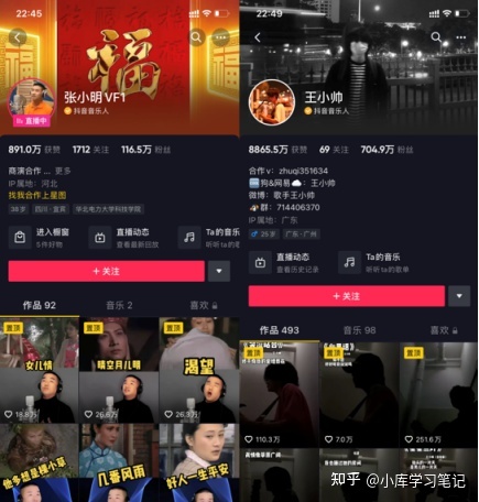 运营干货|抖音小白如何在抖音找到适合自己的定位?-第2张图片-90博客网 运营干货|抖音小白如何在抖音找到适合自己的定位?-第2张图片-90博客网