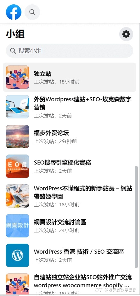47种增加你网站流量的方法指南（2022）-第42张图片-90博客网