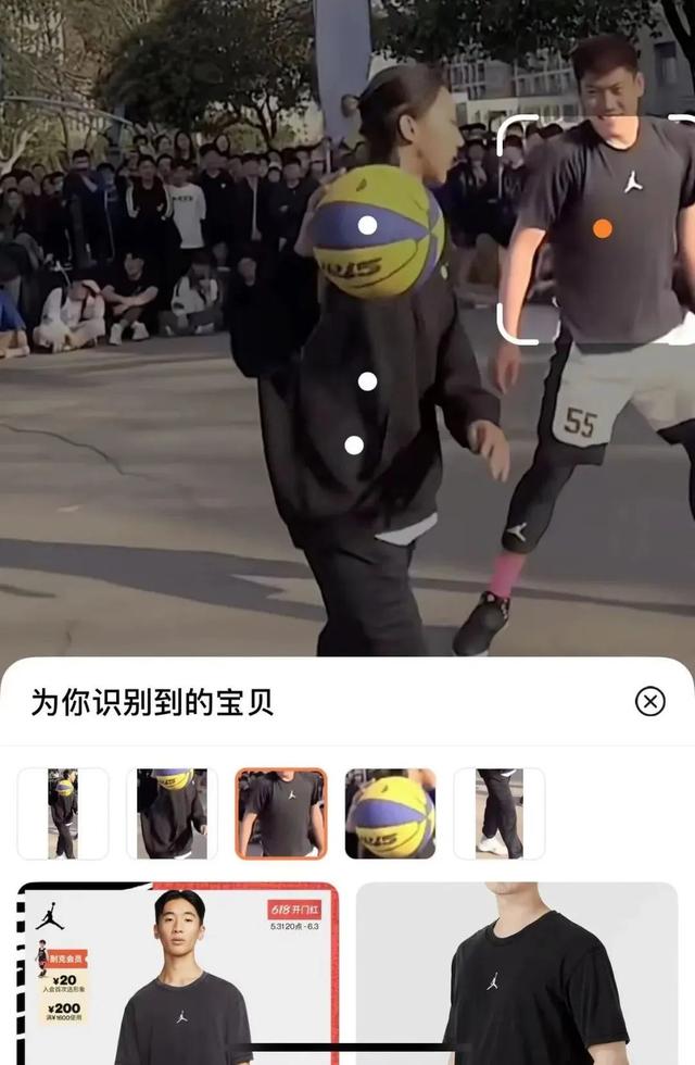 ​淘宝与抖音岔道口相逢：内容电商之争，到底争什么？-第2张图片-90博客网