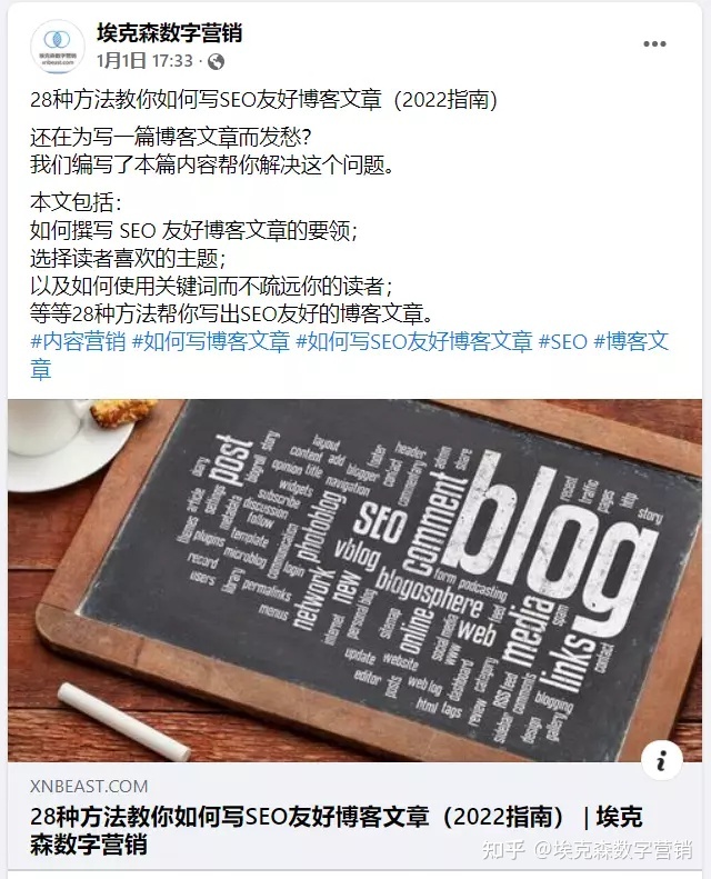 47种增加你网站流量的方法指南（2022）-第51张图片-90博客网