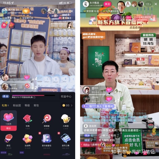 运营干货|抖音小白如何在抖音找到适合自己的定位?-第7张图片-90博客网 运营干货|抖音小白如何在抖音找到适合自己的定位?-第7张图片-90博客网