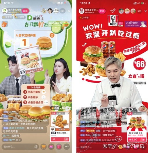 运营干货|抖音小白如何在抖音找到适合自己的定位?-第12张图片-90博客网 运营干货|抖音小白如何在抖音找到适合自己的定位?-第12张图片-90博客网