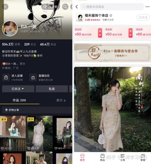 运营干货|抖音小白如何在抖音找到适合自己的定位?-第10张图片-90博客网 运营干货|抖音小白如何在抖音找到适合自己的定位?-第10张图片-90博客网