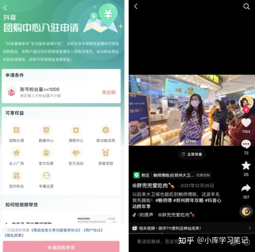 运营干货|抖音小白如何在抖音找到适合自己的定位?-第13张图片-90博客网 运营干货|抖音小白如何在抖音找到适合自己的定位?-第13张图片-90博客网