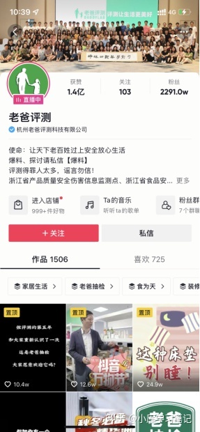 运营干货|抖音小白如何在抖音找到适合自己的定位?-第20张图片-90博客网 运营干货|抖音小白如何在抖音找到适合自己的定位?-第20张图片-90博客网