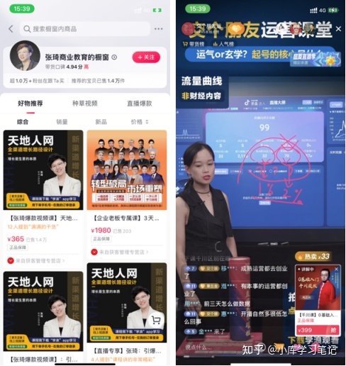 运营干货|抖音小白如何在抖音找到适合自己的定位?-第14张图片-90博客网 运营干货|抖音小白如何在抖音找到适合自己的定位?-第14张图片-90博客网