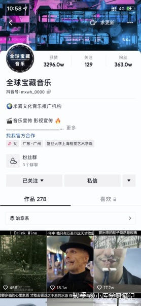 运营干货|抖音小白如何在抖音找到适合自己的定位?-第21张图片-90博客网 运营干货|抖音小白如何在抖音找到适合自己的定位?-第21张图片-90博客网