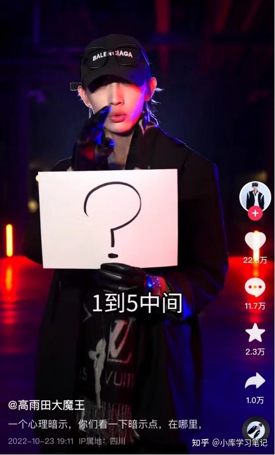 运营干货|抖音小白如何在抖音找到适合自己的定位?-第28张图片-90博客网 运营干货|抖音小白如何在抖音找到适合自己的定位?-第28张图片-90博客网