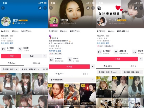 运营干货|抖音小白如何在抖音找到适合自己的定位?-第25张图片-90博客网 运营干货|抖音小白如何在抖音找到适合自己的定位?-第25张图片-90博客网