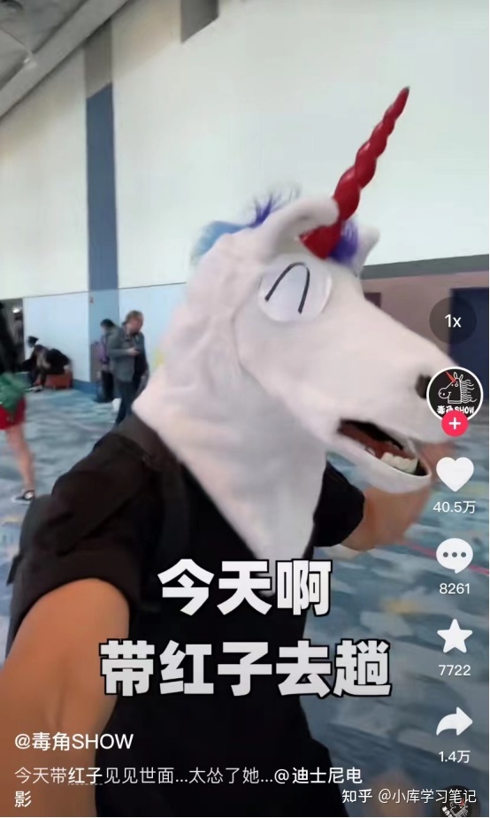 运营干货|抖音小白如何在抖音找到适合自己的定位?-第29张图片-90博客网 运营干货|抖音小白如何在抖音找到适合自己的定位?-第29张图片-90博客网