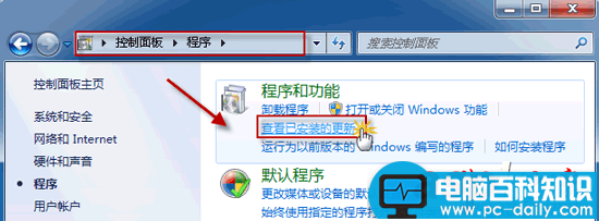如何卸载 Internet Explorer 9（图文）-第1张图片-90博客网