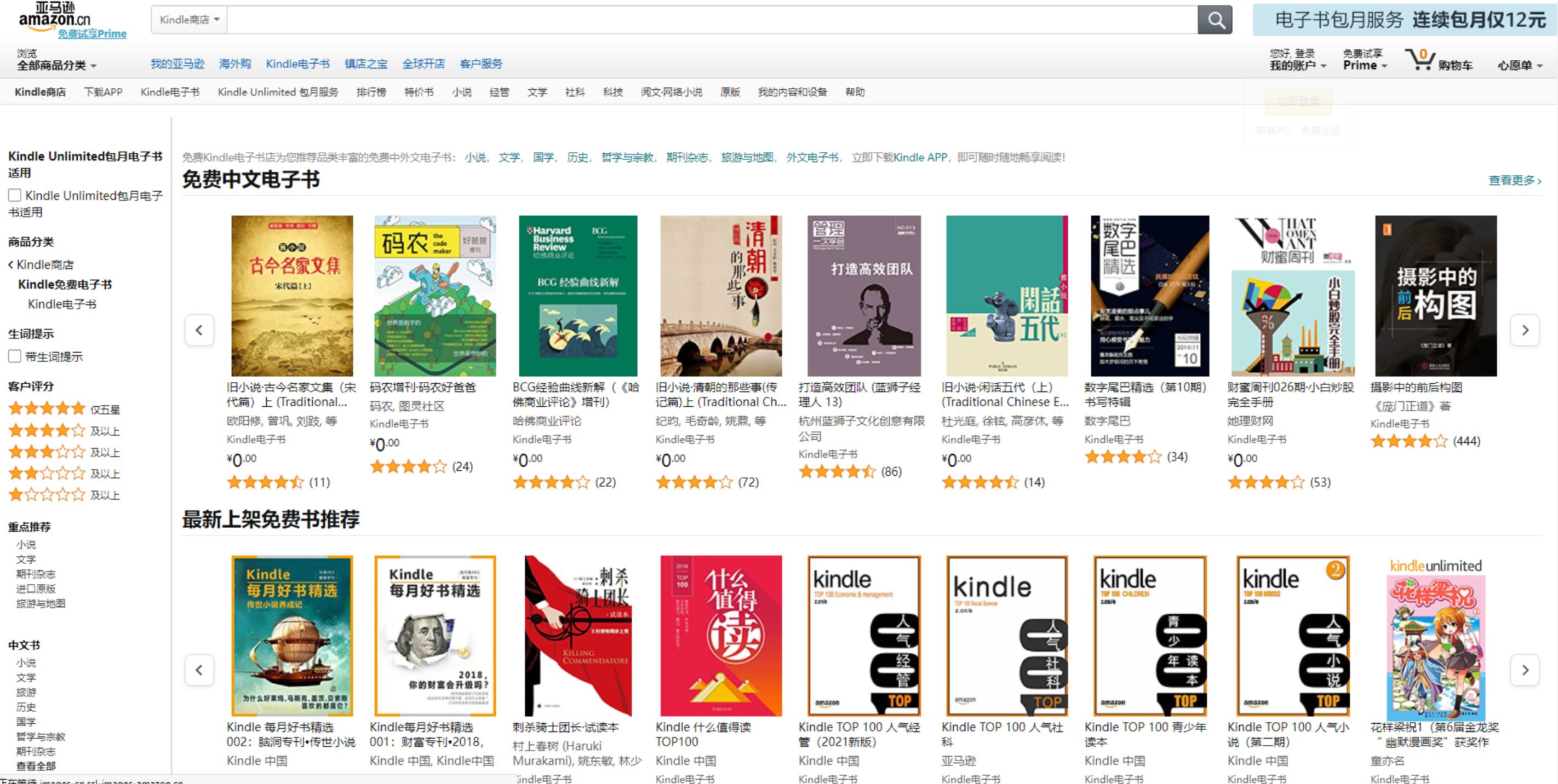 16个高质量网站,让你直接“拥有”世界上几乎所有的书籍!-第10张图片-90博客网 16个高质量网站,让你直接“拥有”世界上几乎所有的书籍!-第10张图片-90博客网