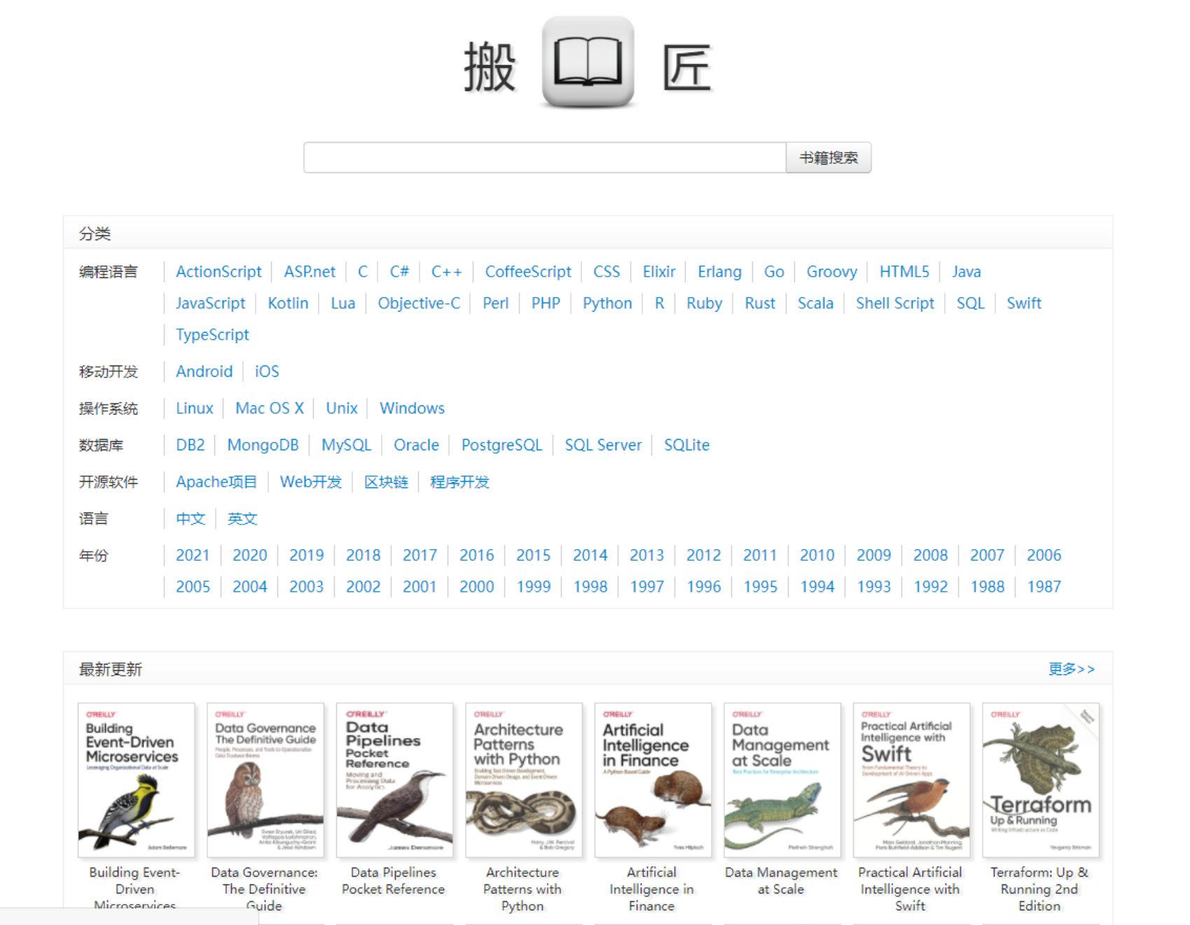 16个高质量网站,让你直接“拥有”世界上几乎所有的书籍!-第14张图片-90博客网 16个高质量网站,让你直接“拥有”世界上几乎所有的书籍!-第14张图片-90博客网