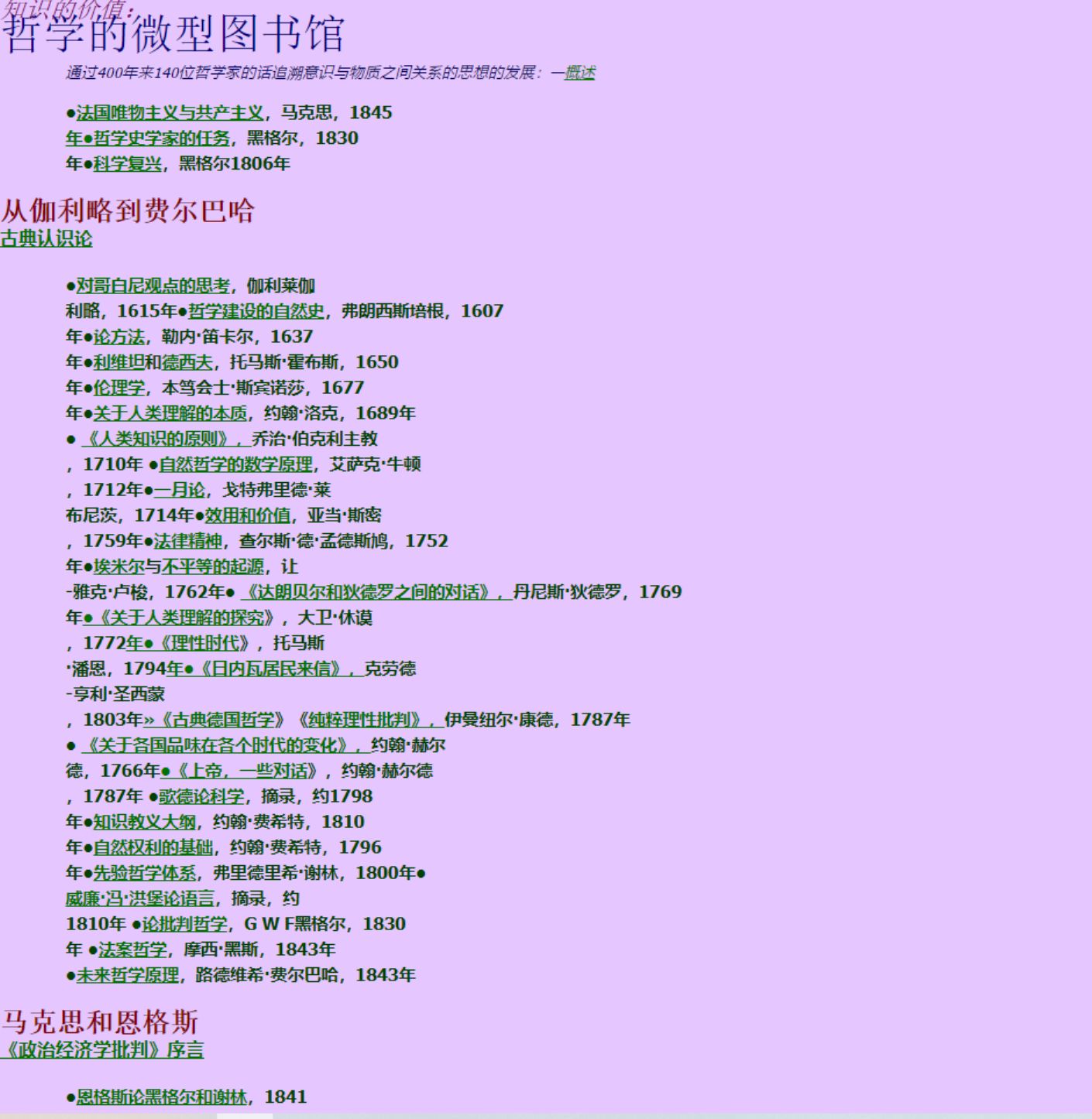 16个高质量网站,让你直接“拥有”世界上几乎所有的书籍!-第13张图片-90博客网 16个高质量网站,让你直接“拥有”世界上几乎所有的书籍!-第13张图片-90博客网