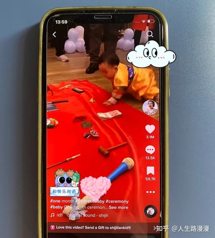 最近很火的TikTok短视频运营真的能赚钱吗?资深行业分析师 ... ...-第5张图片-90博客网 最近很火的TikTok短视频运营真的能赚钱吗?资深行业分析师 ... ...-第5张图片-90博客网