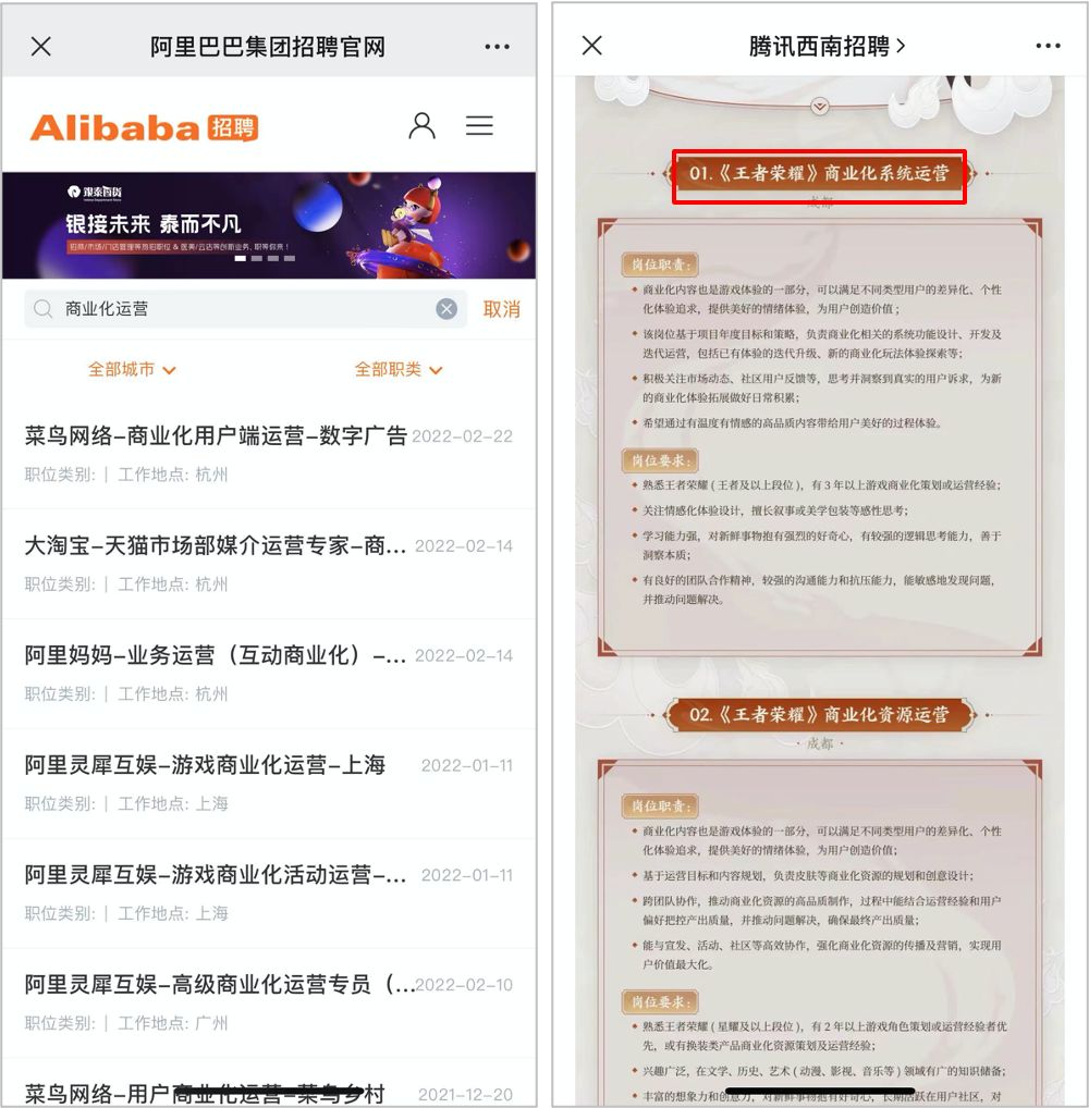 大厂们月薪5万都招不到的商业化流量运营岗位,这条件高吗 ... ...-第1张图片-90博客网 大厂们月薪5万都招不到的商业化流量运营岗位,这条件高吗 ... ...-第1张图片-90博客网