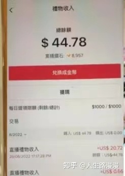 最近很火的TikTok短视频运营真的能赚钱吗?资深行业分析师 ... ...-第9张图片-90博客网 最近很火的TikTok短视频运营真的能赚钱吗?资深行业分析师 ... ...-第9张图片-90博客网