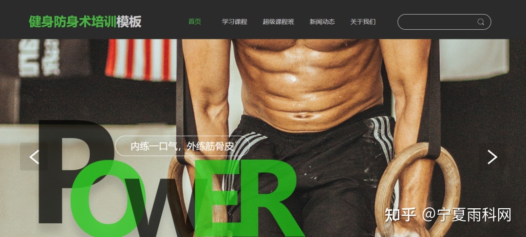 职业培训机构网站如何在线设计搭建?-第6张图片-90博客网 职业培训机构网站如何在线设计搭建?-第6张图片-90博客网