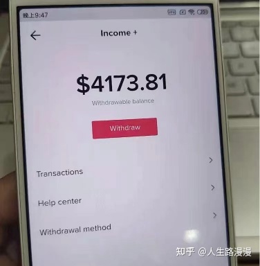 最近很火的TikTok短视频运营真的能赚钱吗?资深行业分析师 ... ...-第11张图片-90博客网 最近很火的TikTok短视频运营真的能赚钱吗?资深行业分析师 ... ...-第11张图片-90博客网