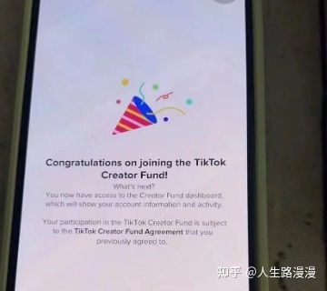 最近很火的TikTok短视频运营真的能赚钱吗?资深行业分析师 ... ...-第12张图片-90博客网 最近很火的TikTok短视频运营真的能赚钱吗?资深行业分析师 ... ...-第12张图片-90博客网