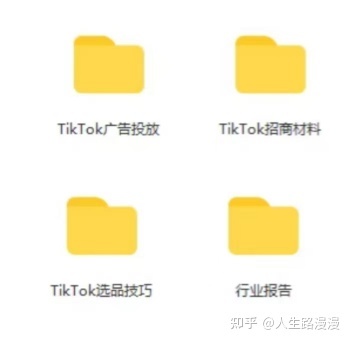 最近很火的TikTok短视频运营真的能赚钱吗?资深行业分析师 ... ...-第16张图片-90博客网 最近很火的TikTok短视频运营真的能赚钱吗?资深行业分析师 ... ...-第16张图片-90博客网