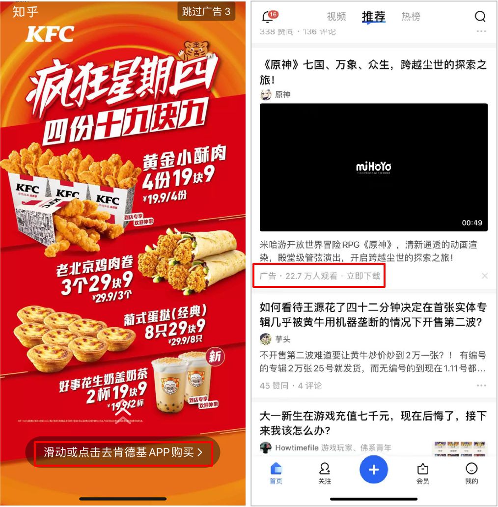 大厂们月薪5万都招不到的商业化流量运营岗位,这条件高吗 ... ...-第17张图片-90博客网 大厂们月薪5万都招不到的商业化流量运营岗位,这条件高吗 ... ...-第17张图片-90博客网