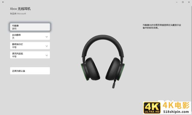 微软Xbox无线耳机2021款上市 体验首发-第15张图片-90博客网