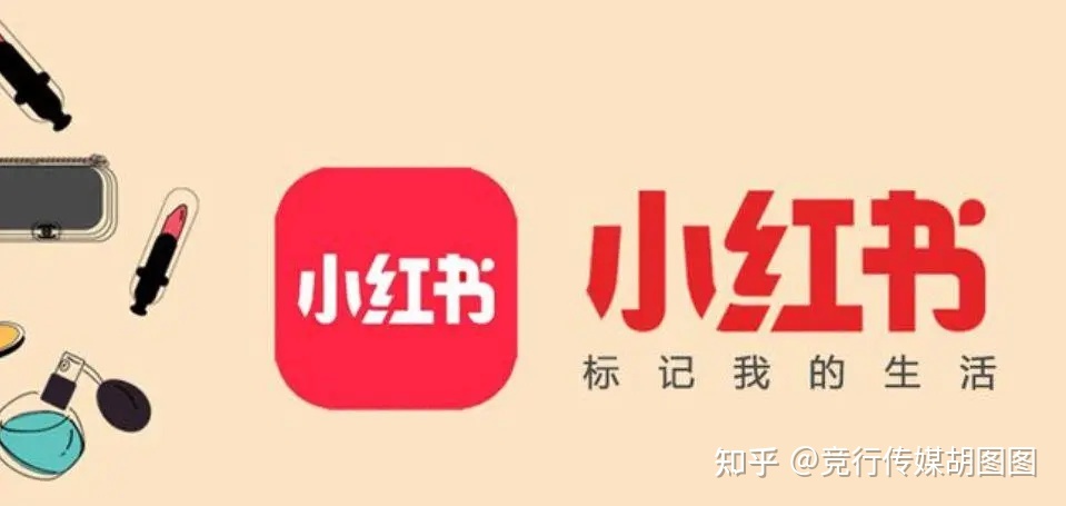 如何通过小红书SEO获取精准流量？-第1张图片-90博客网