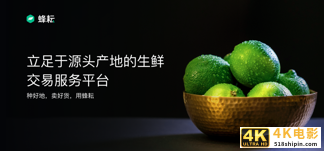 抖音上线“心跳优选”，阿里推出“蜂耘”，巨头争抢“源头好物”-第2张图片-90博客网