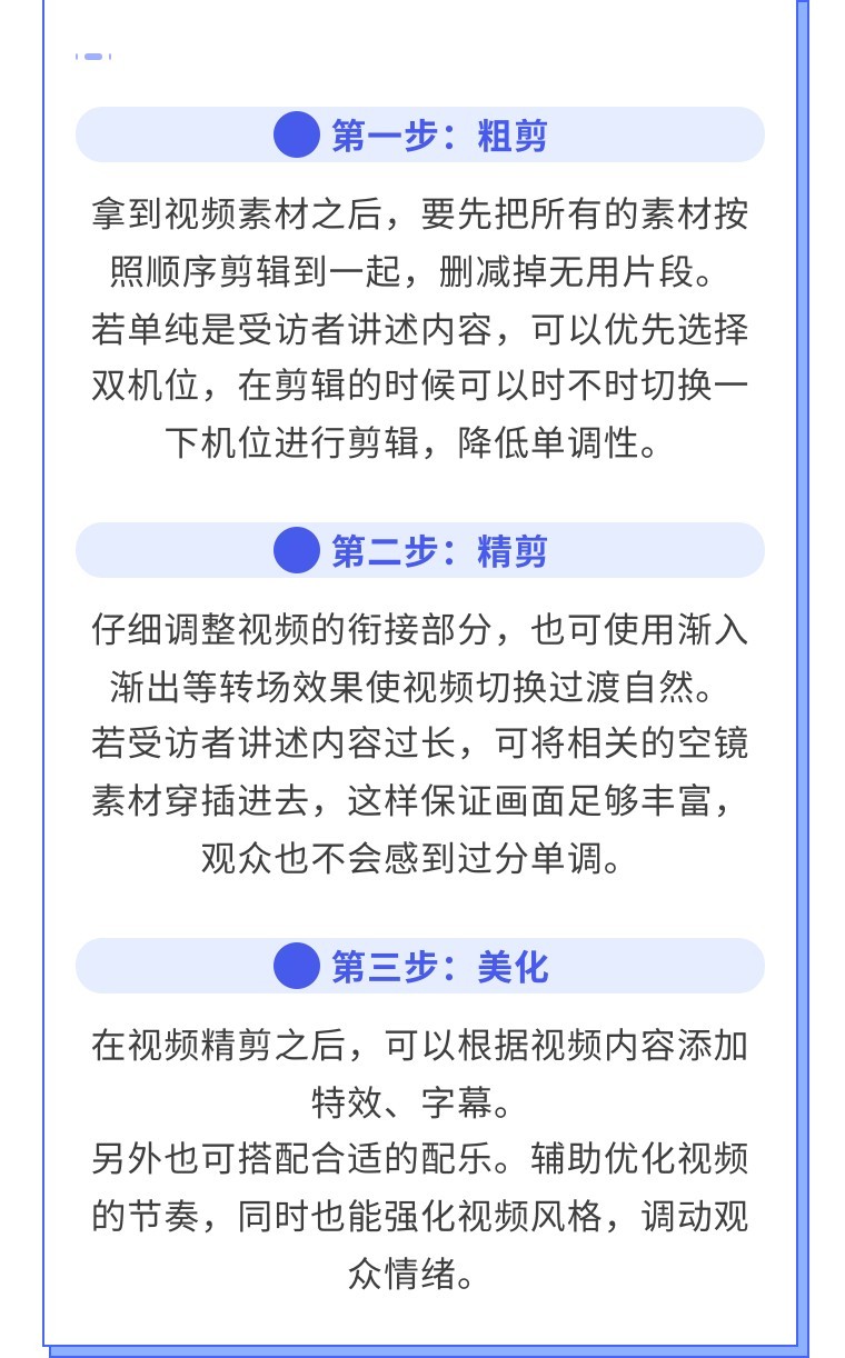 展会的短视频运营，怎么做内容？怎么包装？-第18张图片-90博客网