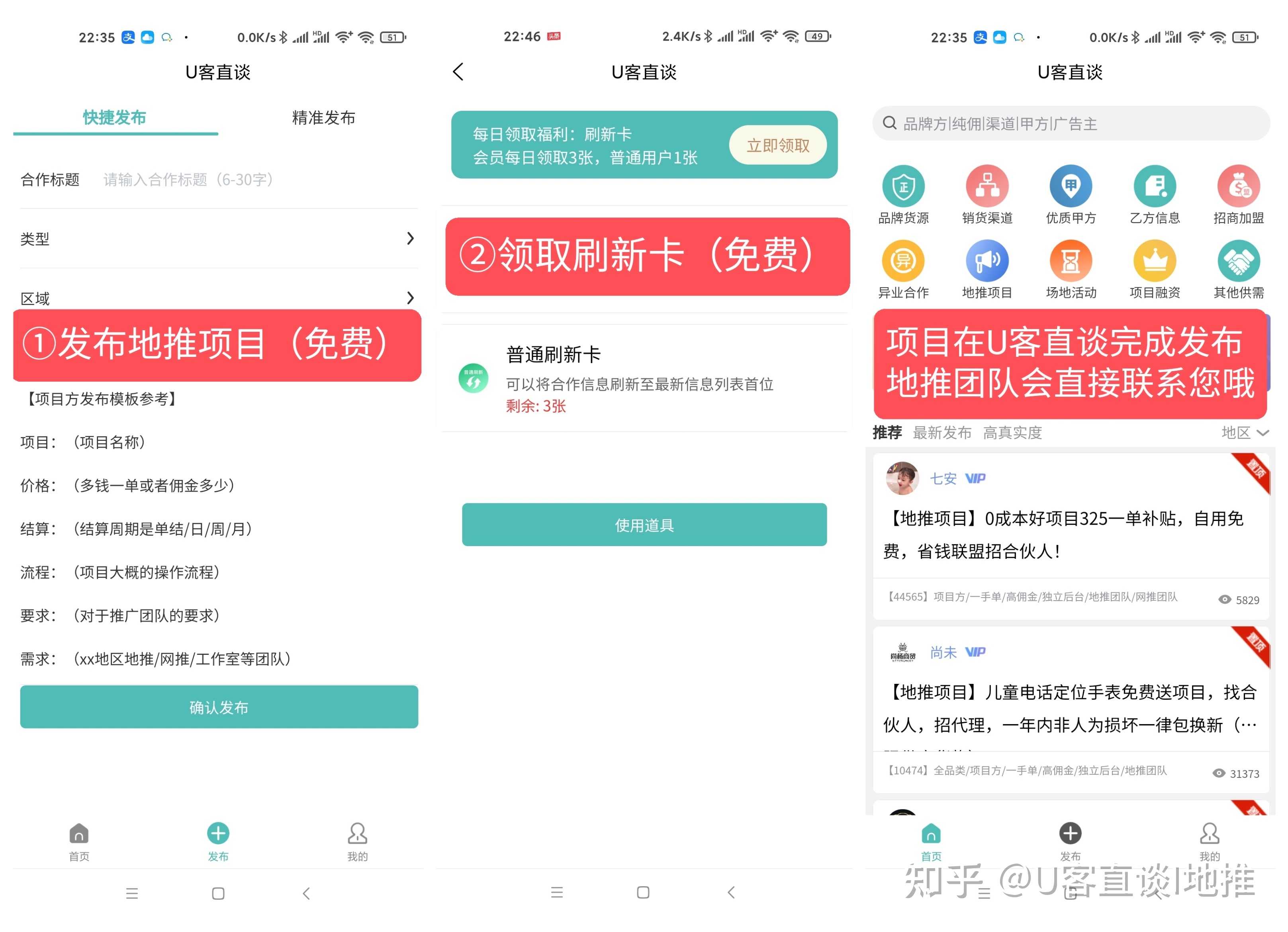 app拉新推广一手接单平台项目有哪些?10月底最新27个app ...-第2张图片-90博客网 app拉新推广一手接单平台项目有哪些?10月底最新27个app ...-第2张图片-90博客网