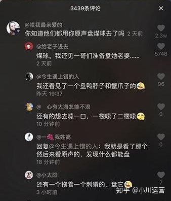 干货!抖音运营技巧,新手如何快速涨粉!-第7张图片-90博客网 干货!抖音运营技巧,新手如何快速涨粉!-第7张图片-90博客网
