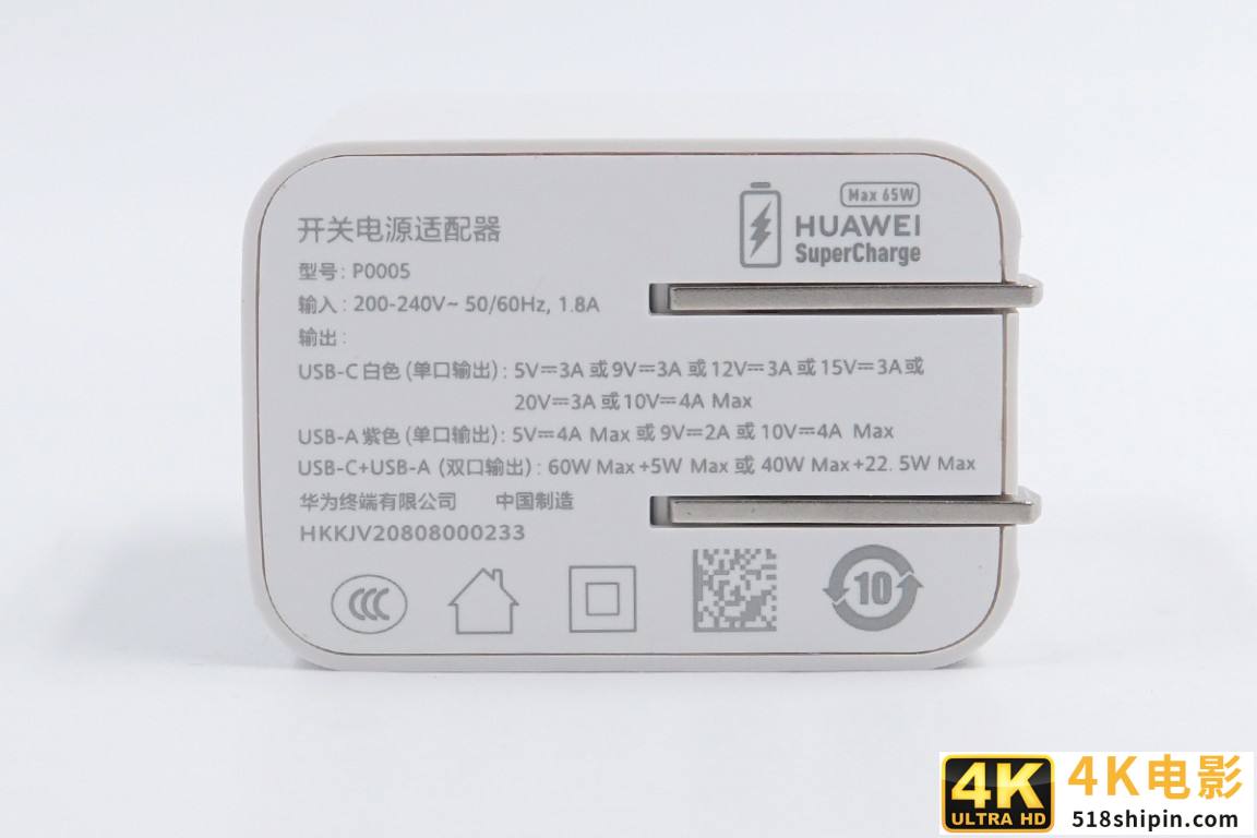 华为65W氮化镓快充充电器深度拆解，华为用户最好的充电器来了-第12张图片-90博客网