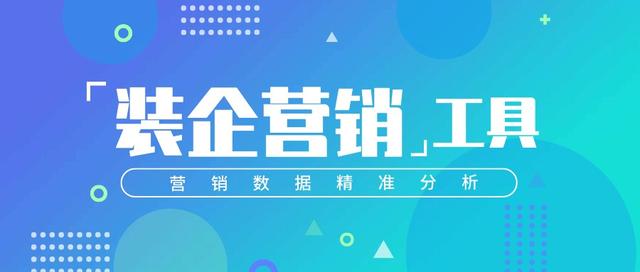 装修公司营销方案做的好，装修报价轻松让业主买单-第1张图片-90博客网